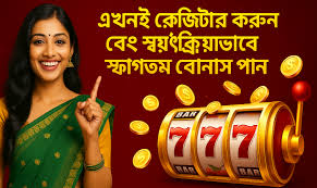 jitbd777 app